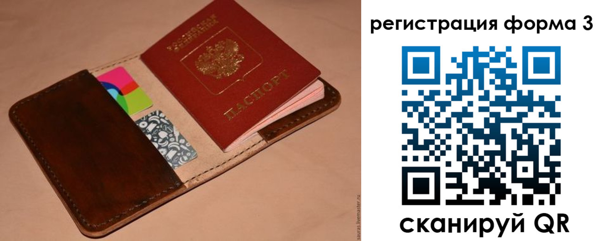 прописка поиск в Чистополье