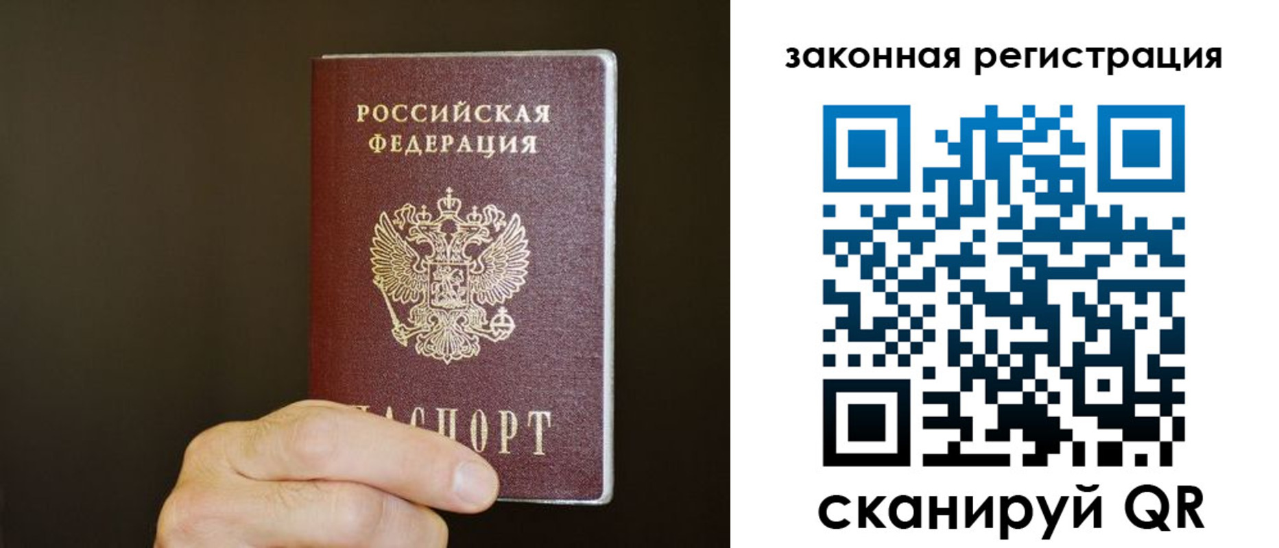 прописка регистрация в Чистополье