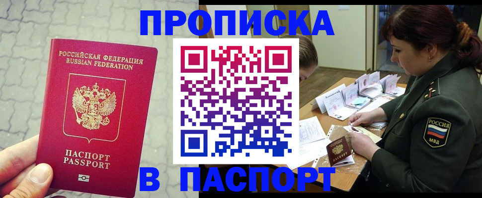 регистрация в Чистополье